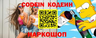 бутират Моздок