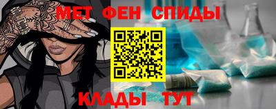 амфетамин Можга