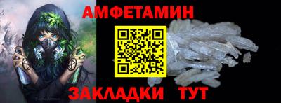 бутик Можайск