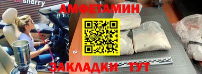 бутират Моздок