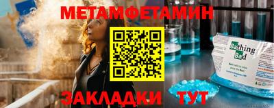 бутират Моздок