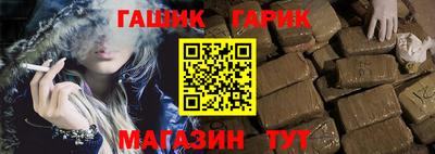 бутик Можайск