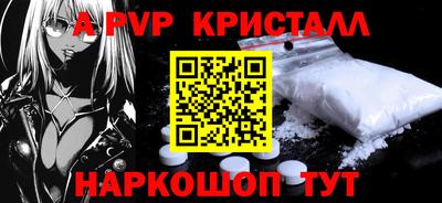 амфетамин Можга