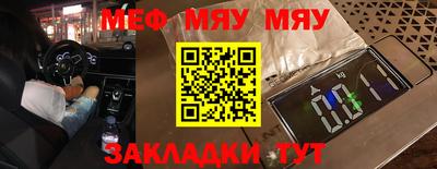бутик Можайск