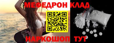 бутират Моздок