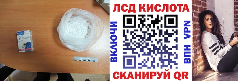 ЛСД экстази ecstasy  Вологда 