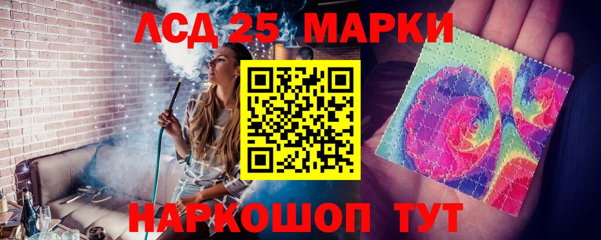 LSD-25 экстази ecstasy  LSD-25 экстази ecstasy  Вологда  ЛСД экстази  Вход с VPN 