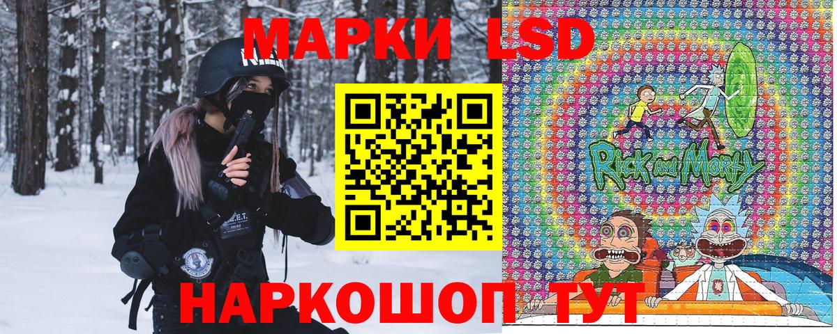 Марки N-bome 1500мкг  Марки N-bome  Вологда  Вход с VPN 