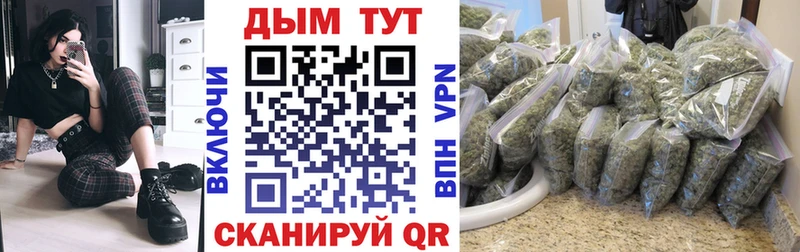 МАРИХУАНА OG Kush  Вологда 